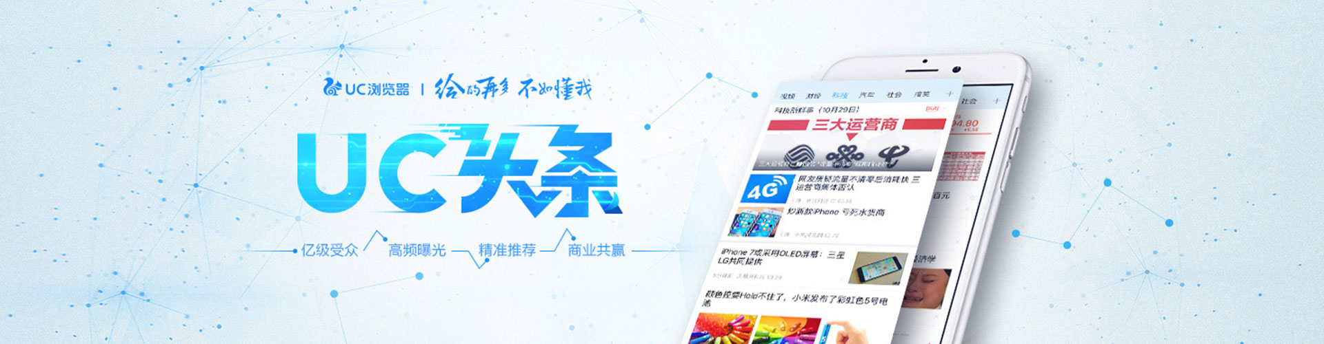 呼玛百度广告推广